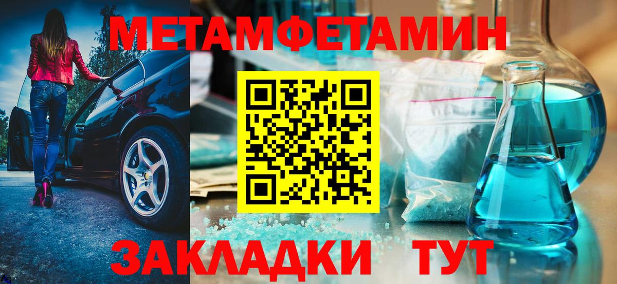 Усть-Джегута  Amphetamine  Вход с VPN  АМФЕТАМИН  АМФ 98% 
