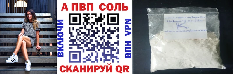blacksprut Усть-Джегута А ПВП СК КРИС