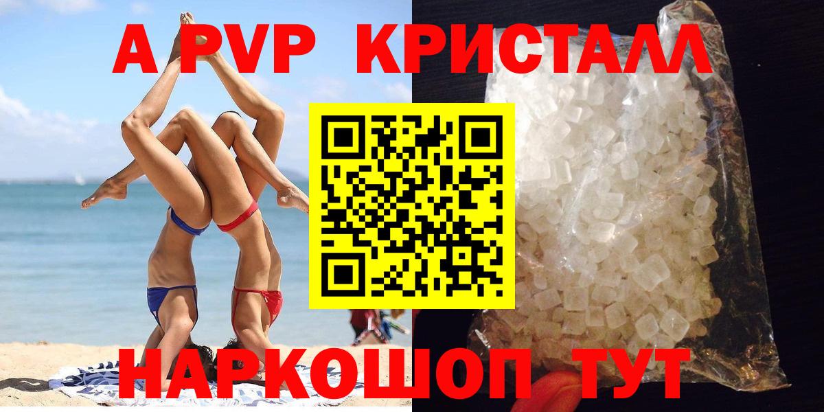 А ПВП СК Усть-Джегута