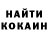 Метамфетамин кристалл Ellenna E