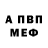 Метадон VHQ Shamil Vishadjiev