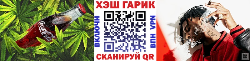 hydra зеркало  Усть-Джегута  Cannafood марихуана  закладка 