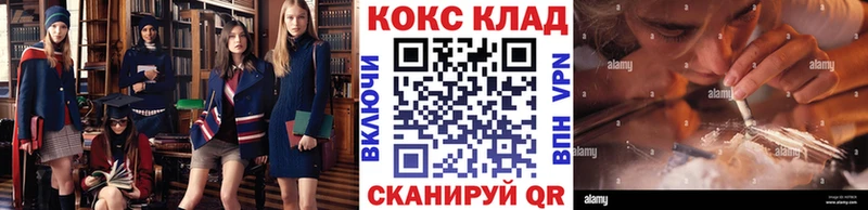 что такое   Усть-Джегута  COCAIN 98% 
