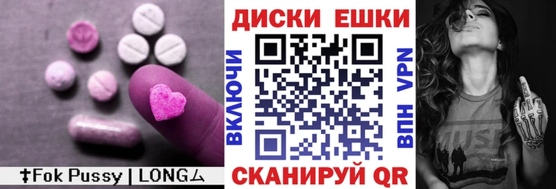 купить   Усть-Джегута  hydra ссылки  Экстази круглые 