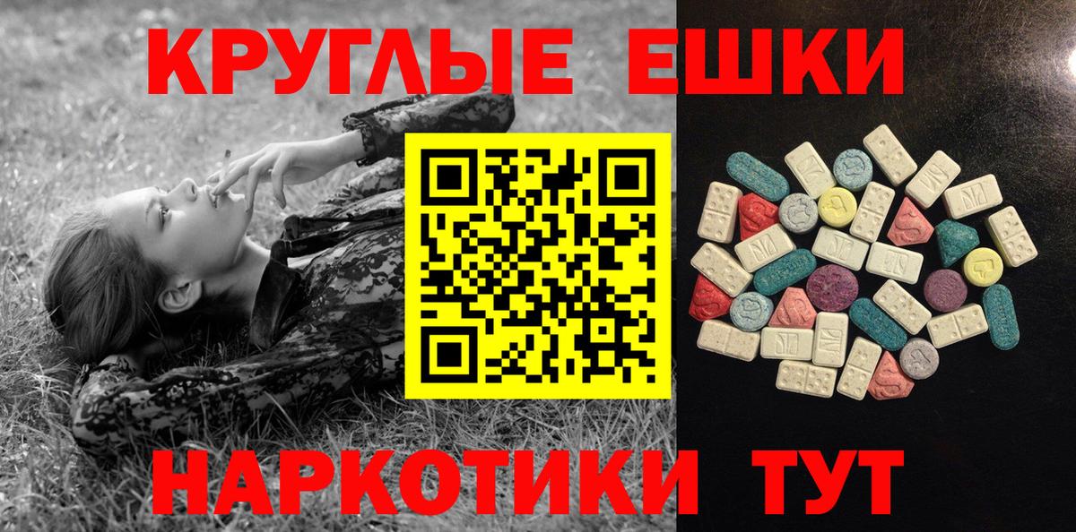 ЭКСТАЗИ VHQ Усть-Джегута