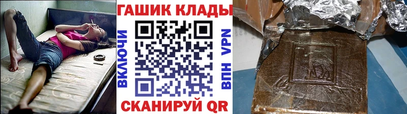 Гашиш гарик  Усть-Джегута 
