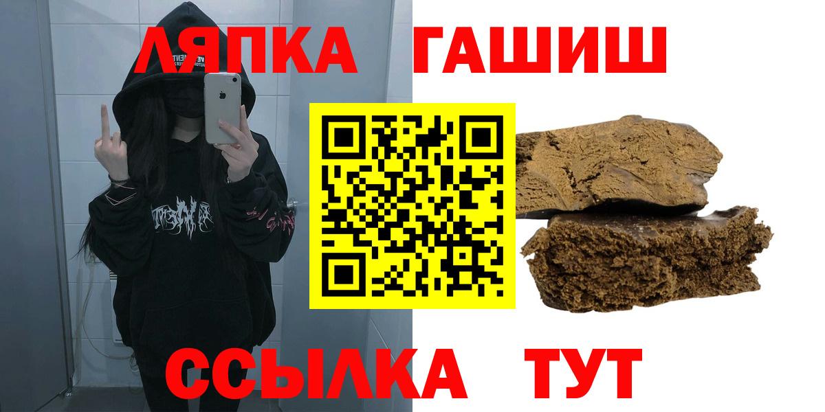 Гашиш индика сатива  Вход с VPN  Усть-Джегута  Гашиш Изолятор 