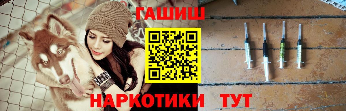ГАШ ice o lator Усть-Джегута