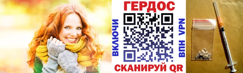 как найти наркотики  Усть-Джегута  ГЕРОИН Афган 