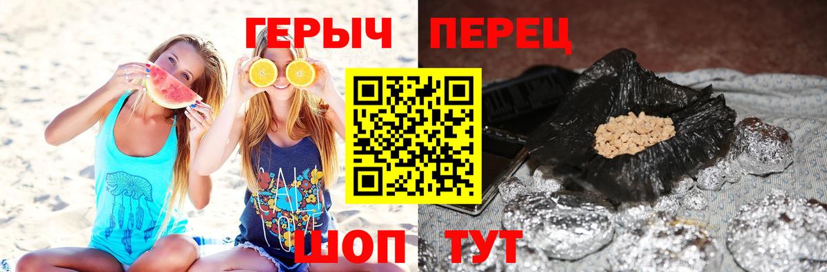 ГЕРОИН Афган Усть-Джегута