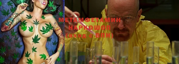 мяу мяу кристалл Бугульма
