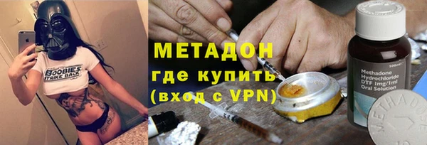 мдма Бородино