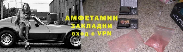 прущая мука Богородск