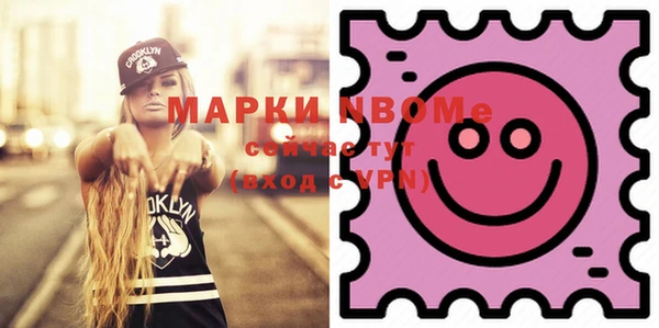 2c-b Богданович