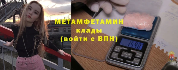 мдма Бородино