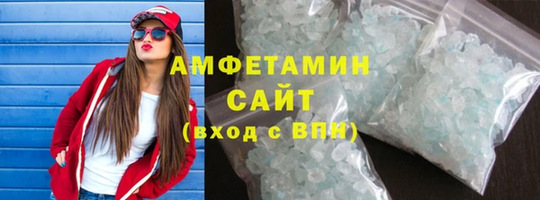 прущая мука Богородск