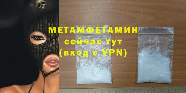 кокаин Богородицк