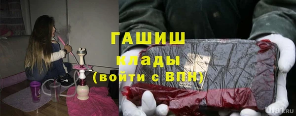 дурь Бронницы