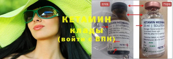 мяу мяу кристалл Бугульма