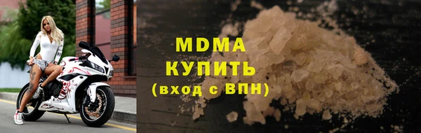 мдма Бородино