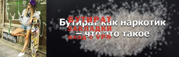 2c-b Богданович