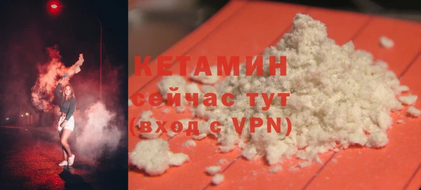 мдма Бородино