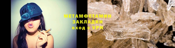 кокаин Богородицк
