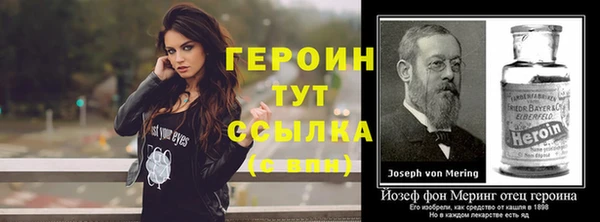 прущая мука Богородск