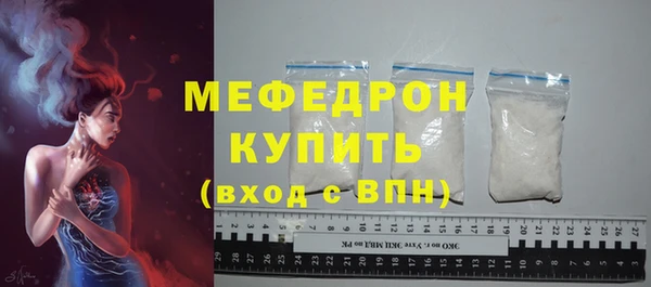 амф Сосновка