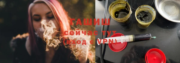 кокаин Богородицк