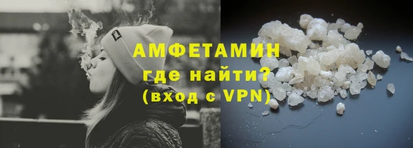 кокаин Богородицк