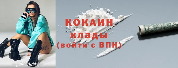 мдма Бородино