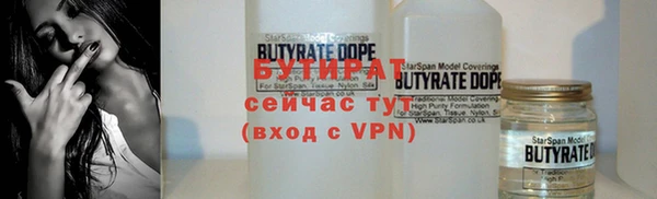 мяу мяу кристалл Бугульма