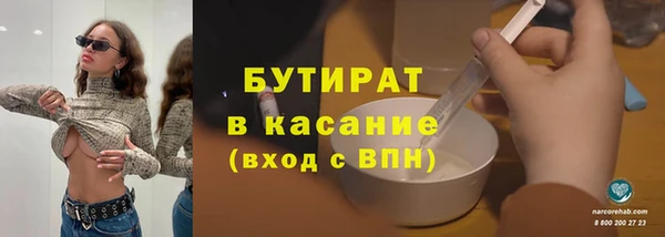 дурь Бронницы