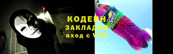 2c-b Богданович