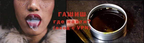 прущая мука Богородск