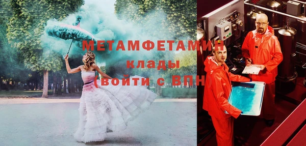 прущая мука Богородск