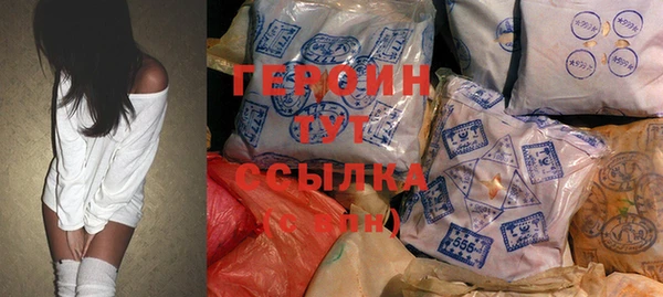 дурь Бронницы