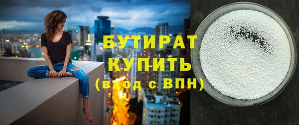 мяу мяу кристалл Бугульма