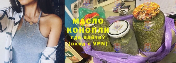 меф VHQ Сосновоборск