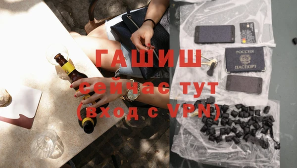 мяу мяу кристалл Бугульма