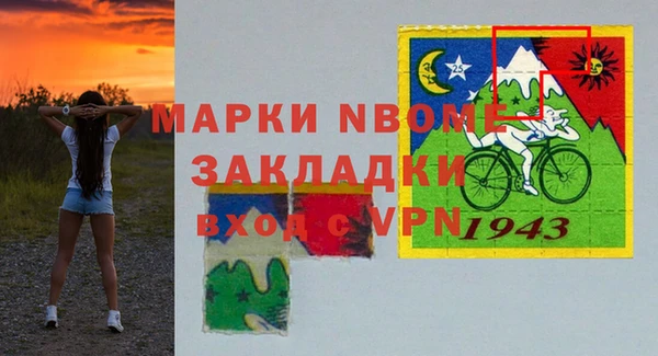 2c-b Богданович