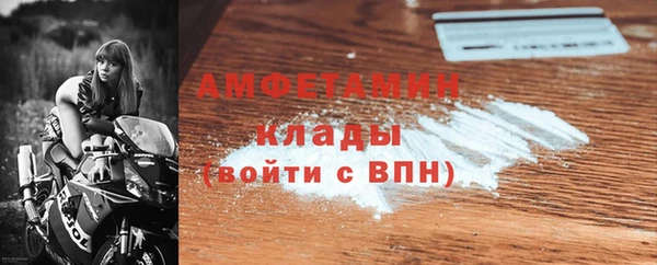 кокаин Богородицк