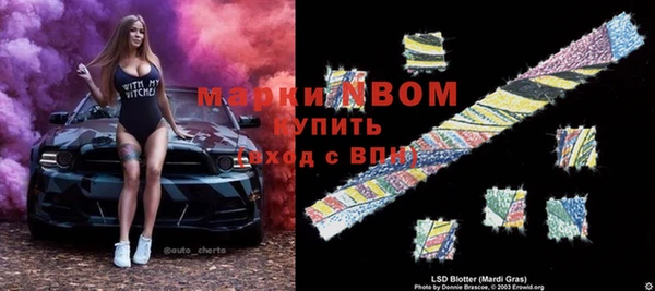 мдма Бородино