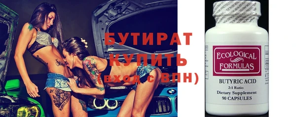 мяу мяу кристалл Бугульма