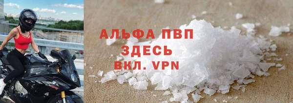 мяу мяу кристалл Бугульма