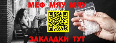 меф VHQ Лесосибирск
