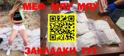 молекула духа Ливны