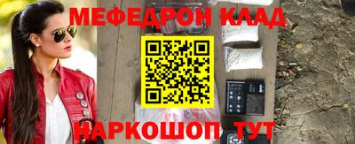 молекула духа Ливны