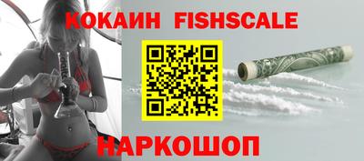 молекула духа Ливны